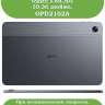 Чехол для Oppo Pad Air, OPD2102A, Абрикосовое дерево