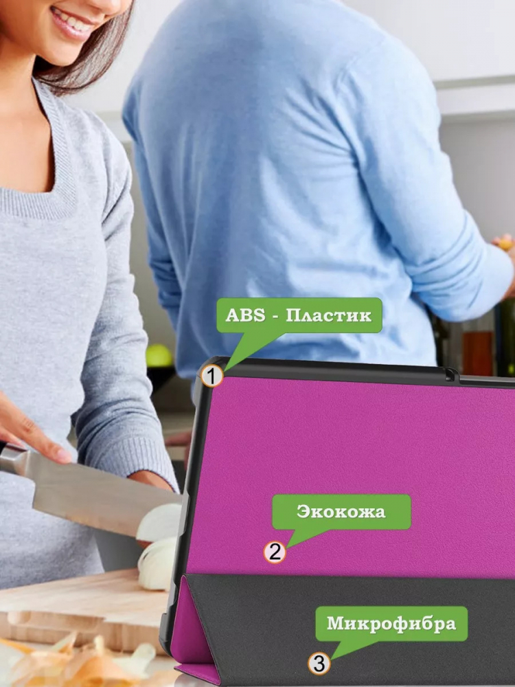 Чехол для Samsung Galaxy Tab A11, A9 (фиолетовый)