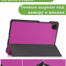 Чехол для Samsung Galaxy Tab A11, A9 (фиолетовый)