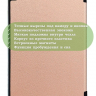 Чехол для Teclast T40 PRO (розовое золото)