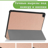 Чехол для Teclast T40 PRO (розовое золото)