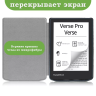 Чехол для PocketBook 634 Verse Pro (Чёрный мрамор)