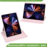 Поворотный чехол для iPad Pro 11 (5th gen), 2024 (розовый), 360гр.