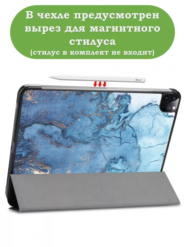 Чехол для iPad Pro 12,9 (2020, 2021, 2022), Голубой мрамор