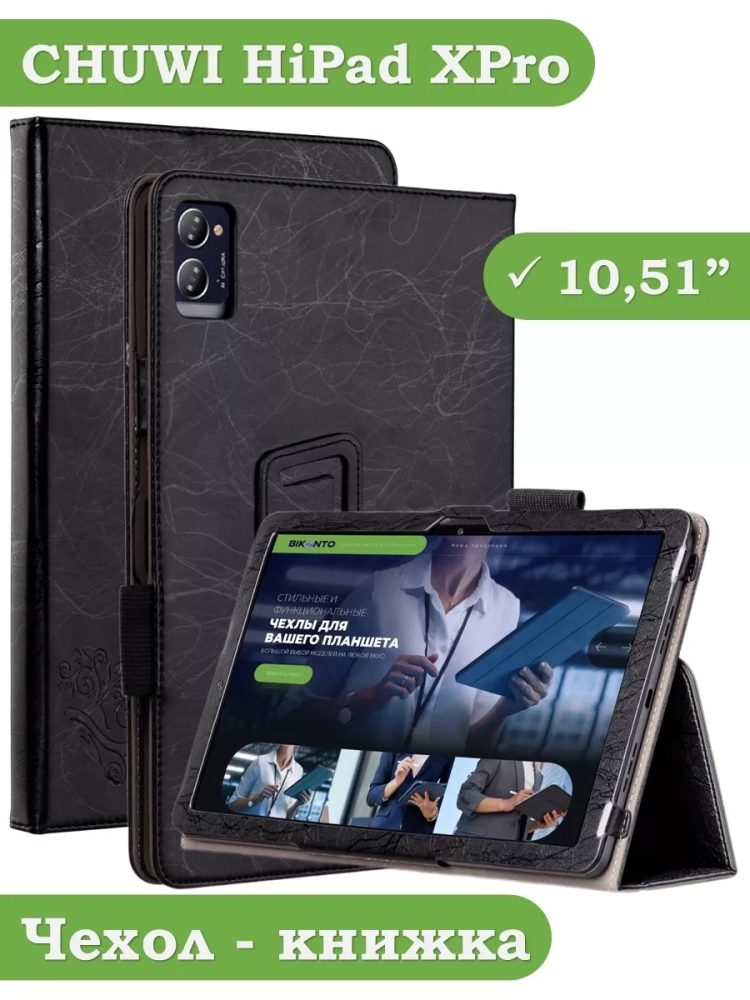Чехол с узором на CHUWI HiPad XPro 10.51 (черный)