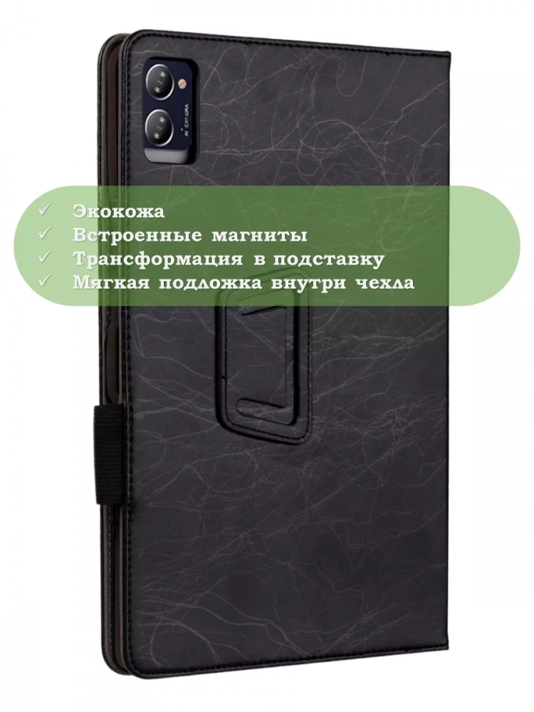 Чехол с узором на CHUWI HiPad XPro 10.51 (черный)