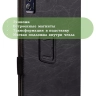 Чехол с узором на CHUWI HiPad XPro 10.51 (черный)