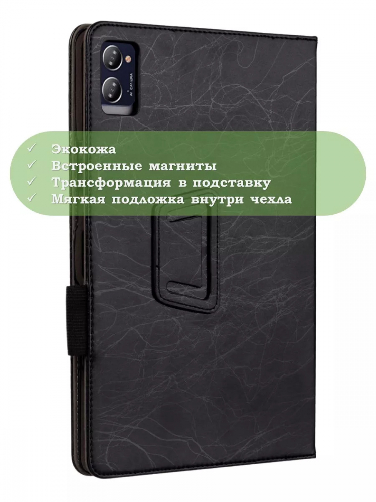 Чехол с узором на CHUWI HiPad XPro 10.51 (черный)