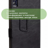 Чехол с узором на CHUWI HiPad XPro 10.51 (черный)