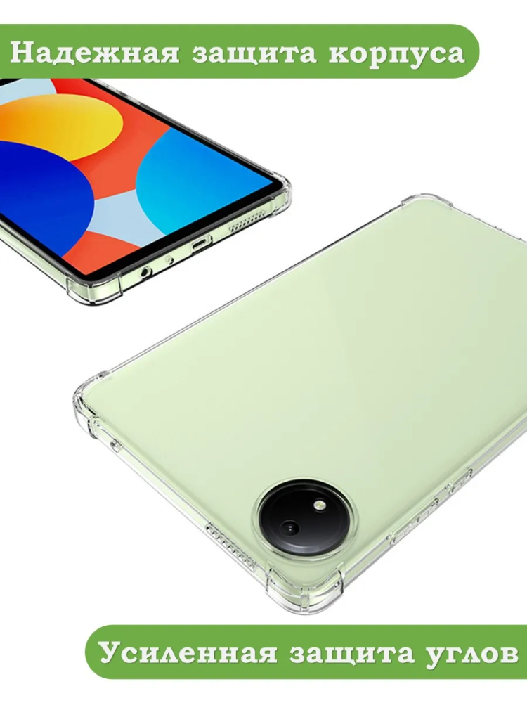 Силиконовый чехол для Redmi Pad SE 8.7 4G (Wi-Fi/LTE)