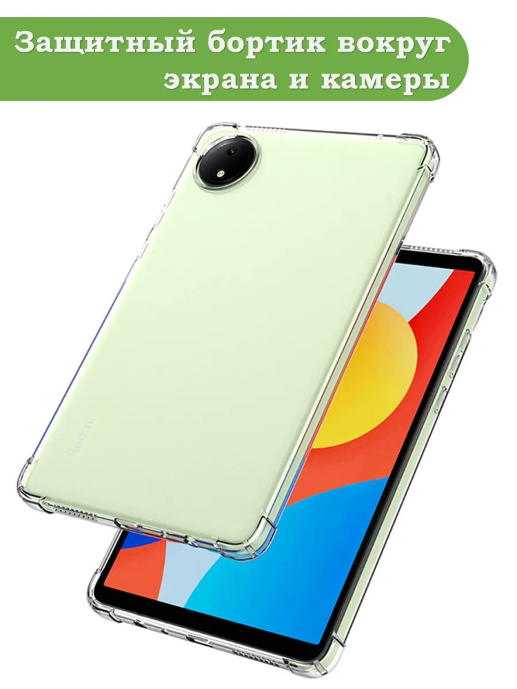 Силиконовый чехол для Redmi Pad SE 8.7 4G (Wi-Fi/LTE)
