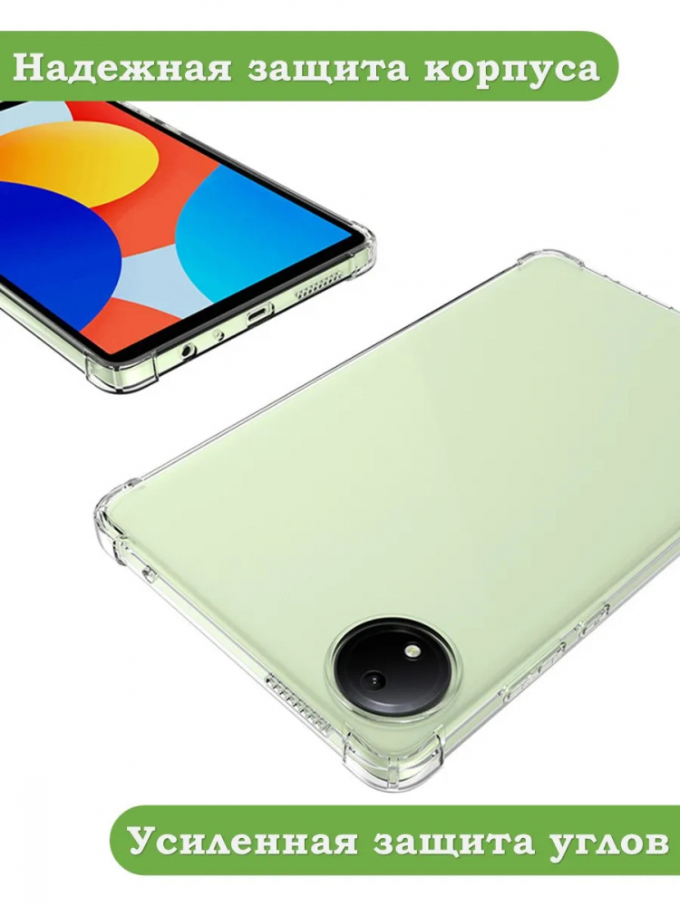 Силиконовый чехол для Redmi Pad SE 8.7 4G (Wi-Fi/LTE)