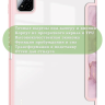 Чехол с прозрачной задней крышкой для Xiaomi Pad 7, Xiaomi Pad 7 Pro (розовый мрамор), прозр. акрил