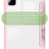 Чехол с прозрачной задней крышкой для Xiaomi Pad 7, Xiaomi Pad 7 Pro (розовый мрамор), прозр. акрил