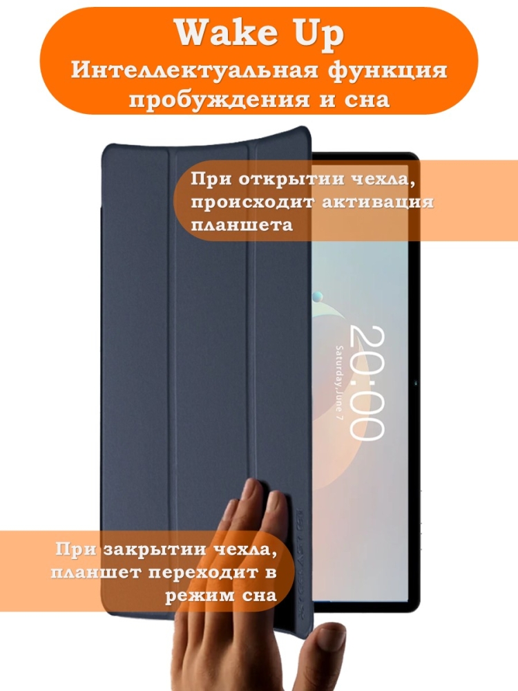 Чехол для Teclast P50Ai Folio Case