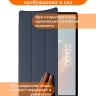 Чехол для Teclast P50Ai Folio Case