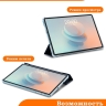 Чехол для Teclast P50Ai Folio Case
