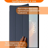 Чехол для Teclast P50Ai Folio Case