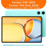 Чехол для Teclast P50Ai Folio Case
