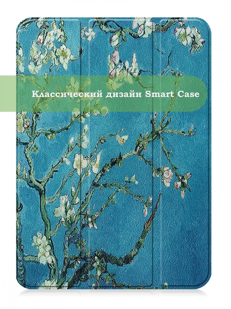 Чехол для iPad Pro 11 2021/2022 (Абрикосовое дерево) Чехол для iPad Pro 11 2021/2022 (Абрикосовое дерево)