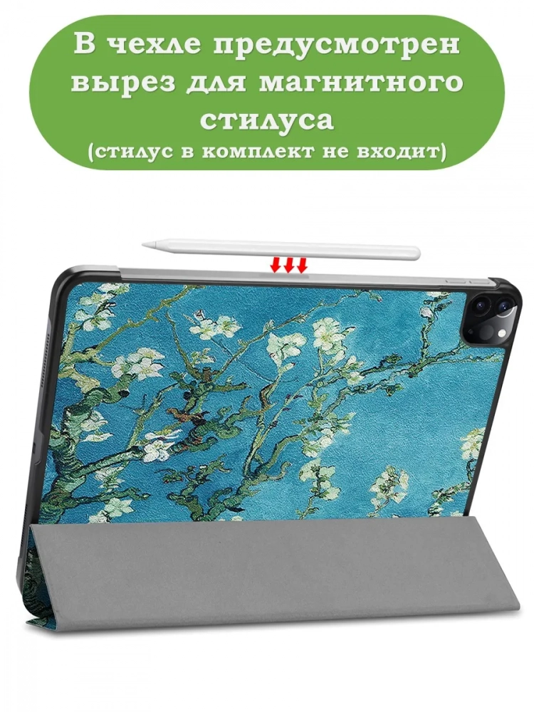 Чехол для iPad Pro 11 2021/2022 (Абрикосовое дерево) Чехол для iPad Pro 11 2021/2022 (Абрикосовое дерево)