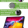 Чехол для iPad Pro 11 2021/2022 (Абрикосовое дерево)