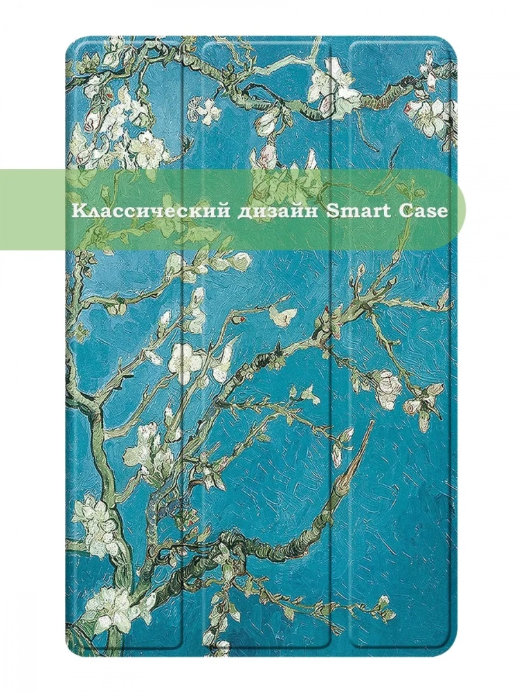 Чехол для Teclast T60 Plus, Blackview MEGA 2, Oscal Pad 100, DOOGEE T36 (Абрикосовое дерево)