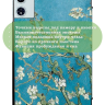 Чехол для Teclast T60 Plus, Blackview MEGA 2, Oscal Pad 100, DOOGEE T36 (Абрикосовое дерево)