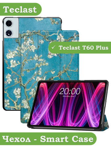 Чехол для Teclast T60 Plus, Blackview MEGA 2, Oscal Pad 100, DOOGEE T36 (Абрикосовое дерево)
