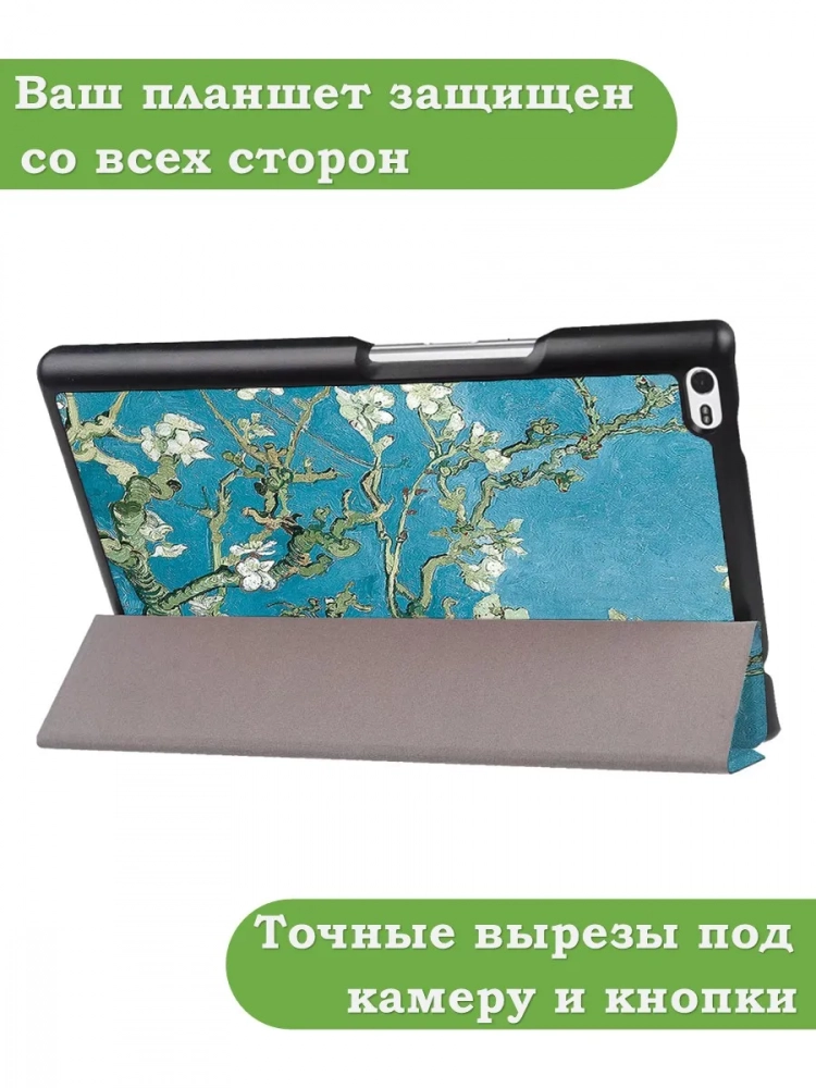 Чехол для TB-8504F (8") (Абрикосовое дерево) Чехол для TB-8504F (8") (Абрикосовое дерево)