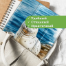 Чехол для iPad 10.9 2022 10th generation, Тюлень