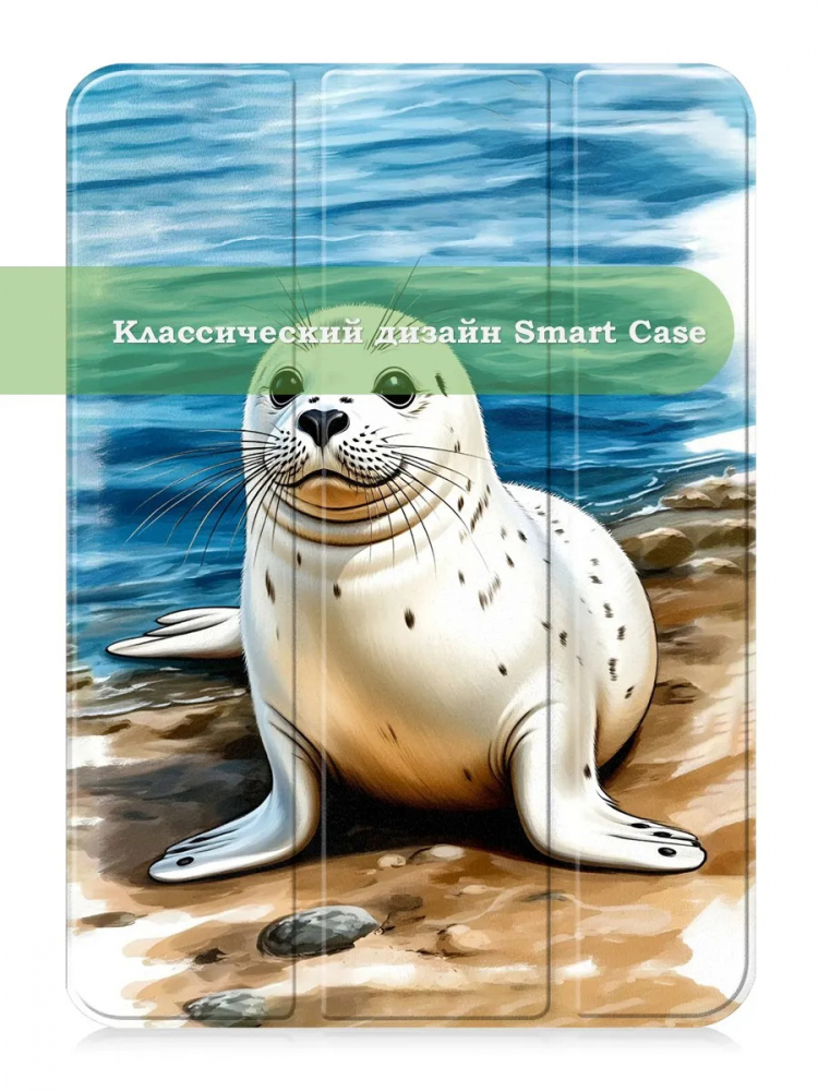 Чехол для iPad 10.9 2022 10th generation, Тюлень