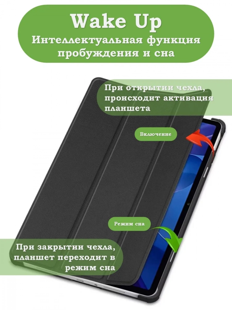 Чехол для Xiaomi Redmi Pad 2 (черный)