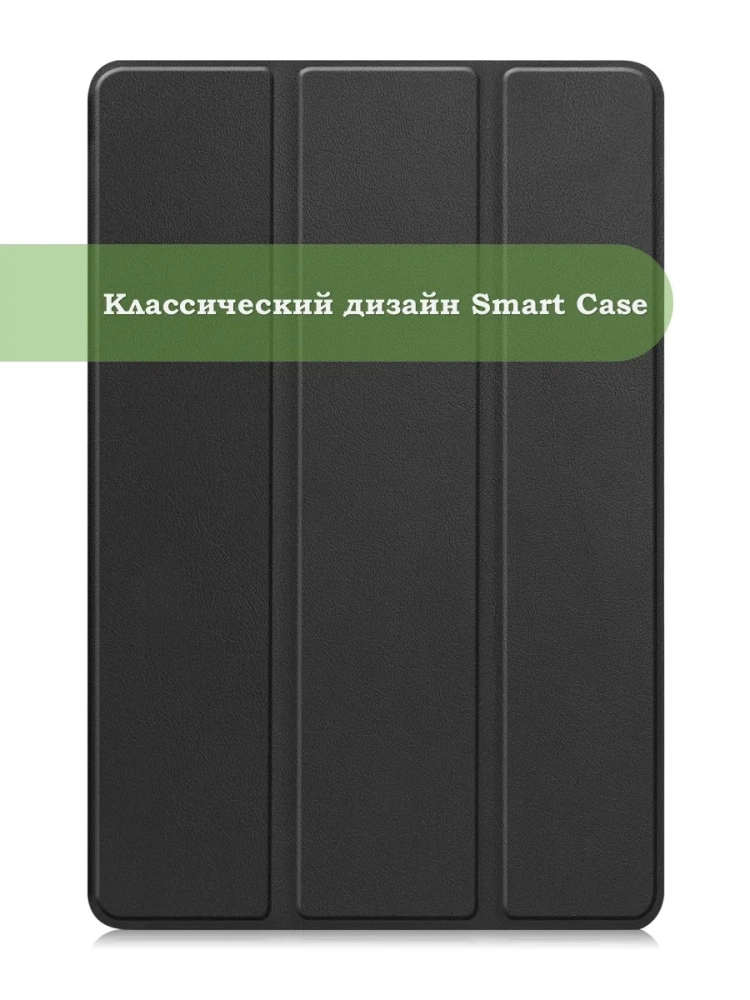 Чехол для Xiaomi Redmi Pad 2 (черный)