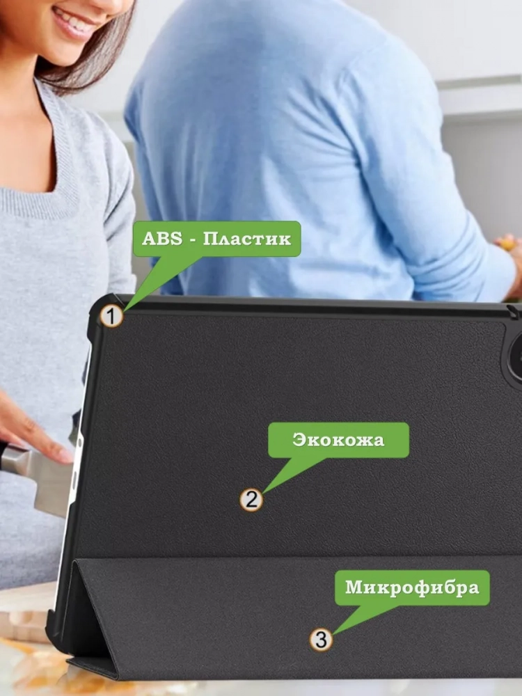 Чехол для Xiaomi Redmi Pad 2 (черный)