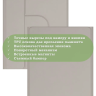 Чехол с клавиатурой для Xiaomi Redmi Pad 2 (светло-серый), поворотный