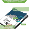 Чехол для Samsung Galaxy Tab S9, S9 FE, S10 FE, S10 Lite (Сонный кот)