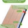 Чехол для TXZ-W09 (розовое золото)