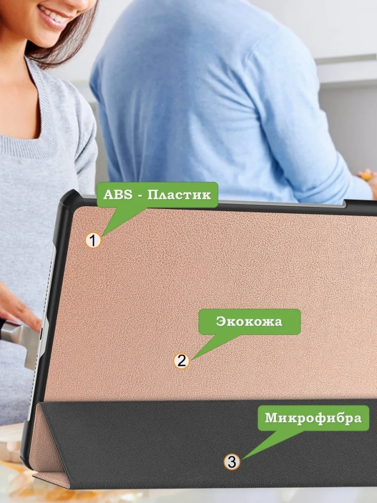 Чехол для TXZ-W09 (розовое золото)