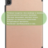 Чехол для TXZ-W09 (розовое золото)