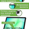 Чехол с прозрачной задней крышкой для Tab A11+ (А11 Plus+) (черный), прозр. акрил