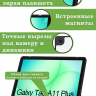 Чехол с прозрачной задней крышкой для Tab A11+ (А11 Plus+) (черный), прозр. акрил