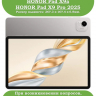 К/Ч для HONOR Pad X9a, Pad X9 Pro 2025 (голубой), поворотный, БЕЗ КЛАВИАТУРЫ