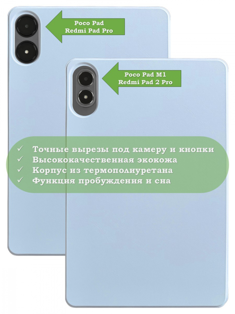 Чехол Silicon Armor для XRP 2 Pro (голубой S.A)