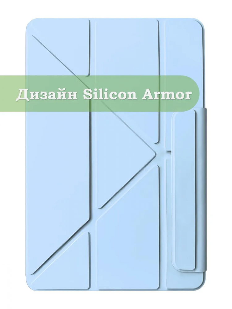 Чехол Silicon Armor для XRP 2 Pro (голубой S.A)