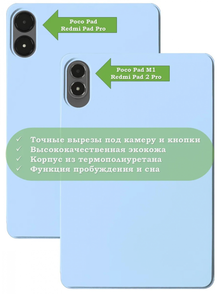 Чехол Silicon Armor для XRP 2 Pro (голубой S.A)