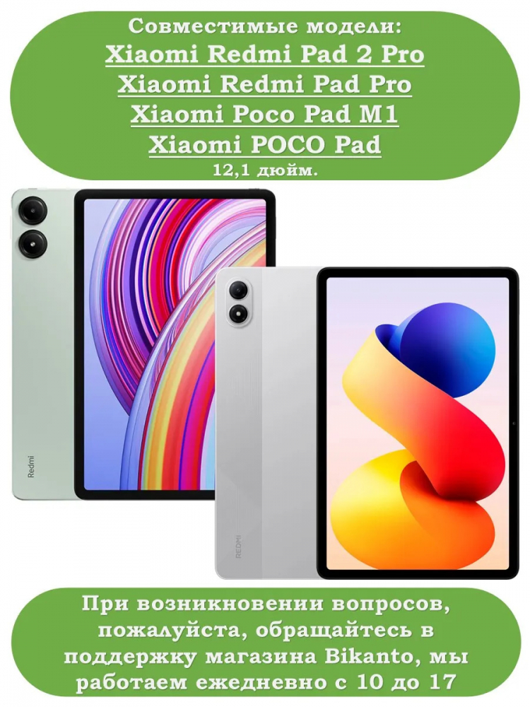 Чехол Silicon Armor для XRP 2 Pro (голубой S.A)