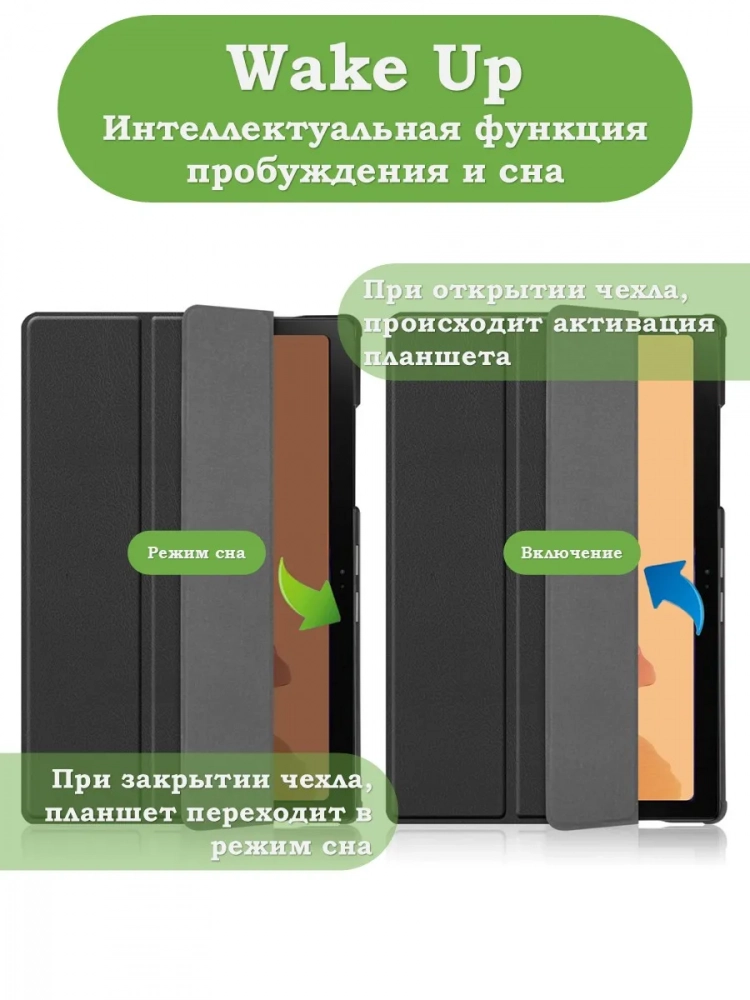 Чехол для A7/T500 (черный)