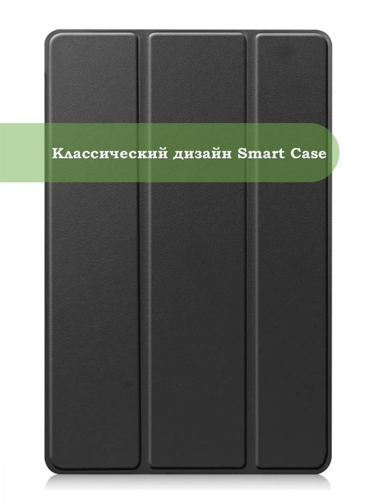 Чехол для A7/T500 (черный)