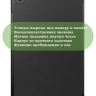 Чехол для A7/T500 (черный)